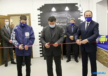 Работа мирный саха