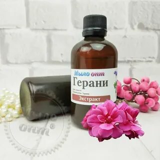 Метилгексанамин экстракт герани
