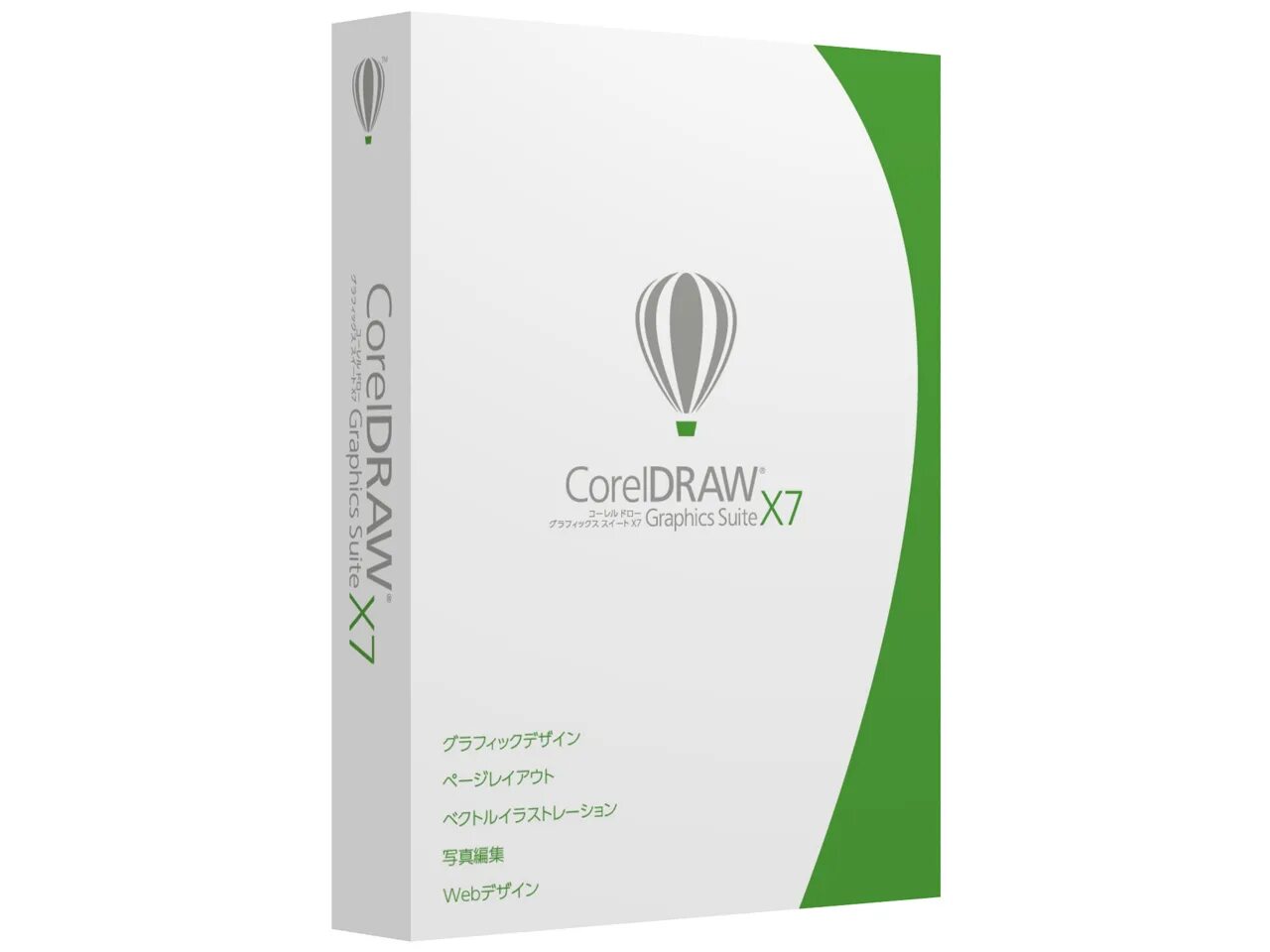 Coreldraw graphics x7. Coreldraw x7. graphics suite x8. coreldraw graphics suite. coreldraw graphics suite 10.