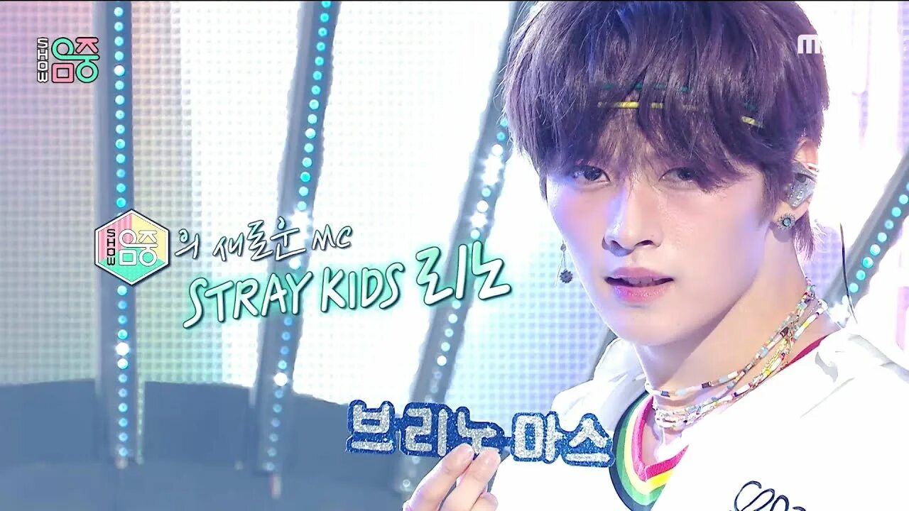 Lee know han want so bad. Music core lee know. hyunjin lalalala. want so bad lee know and han альбом. want to bad lee know han.
