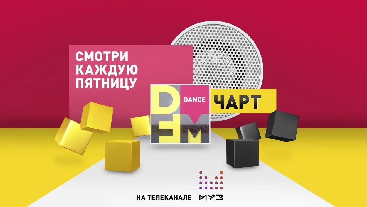 Ди эф эс. Си эс си фарма. Ди эф эс. Id логотип. Ди эф эс.