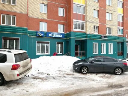 Оценщик череповец