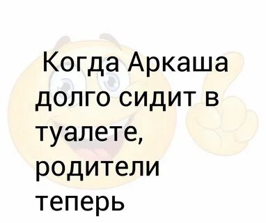 Нельзя долго сидеть на унитазе мужчинам