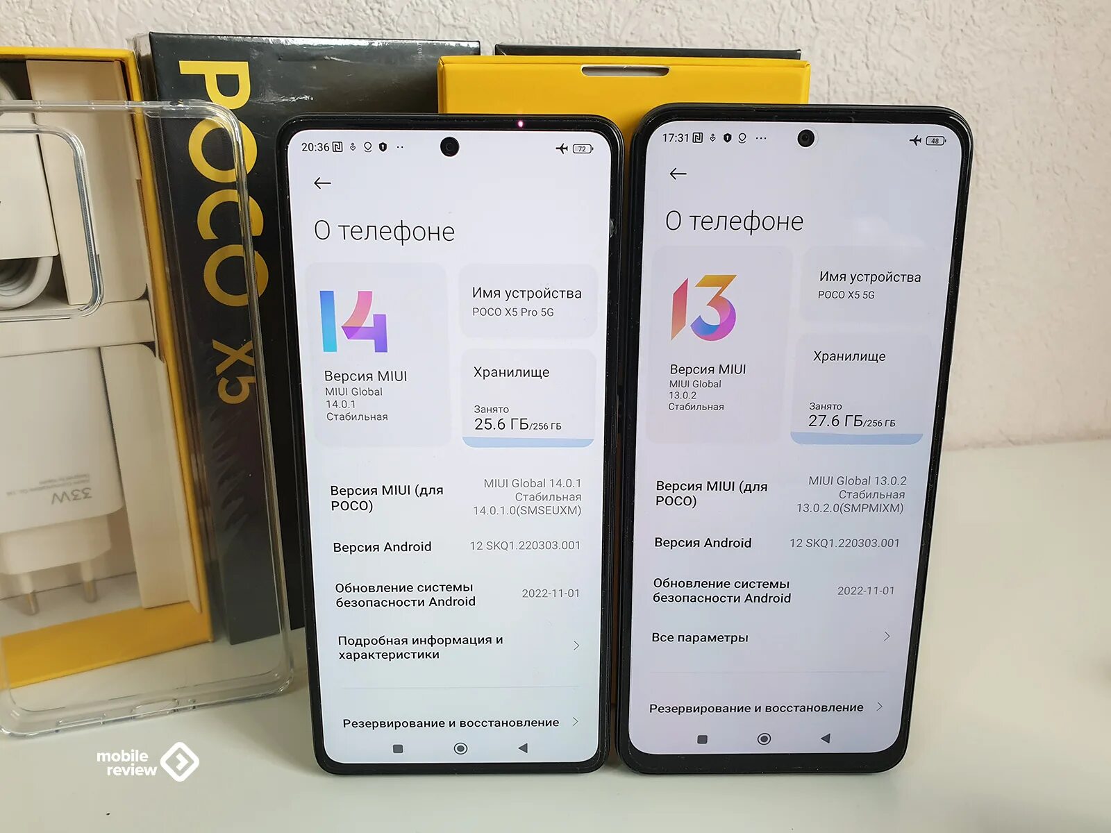 Poco x5 5g 8gb