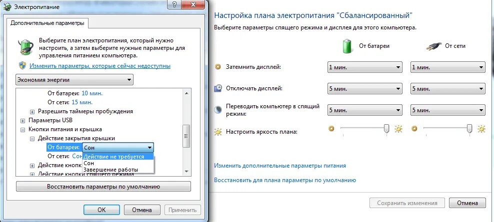 Как отключить выключение ноутбука. Как отключить спящий режим на ноуте. Компьютер в спящем режиме. Как убрать спящий режим на ноутбуке. Отменить спящий режим на ноутбуке.