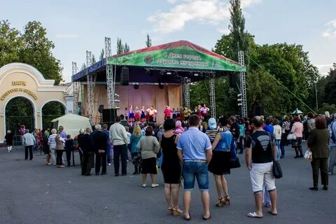 Когда день города в мичуринске