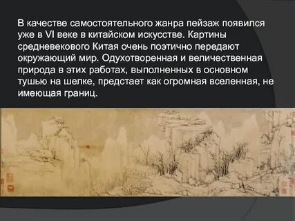 В качестве самостоятельного
