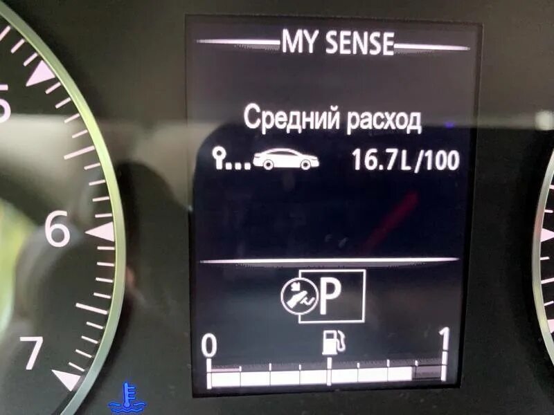 Расход логан 1.6 на 100 км. Расход бензина рено логан 1.4. бортовой компьютер рено аркана. бортовой компьютер расход топлива. расход топлива рено логан.