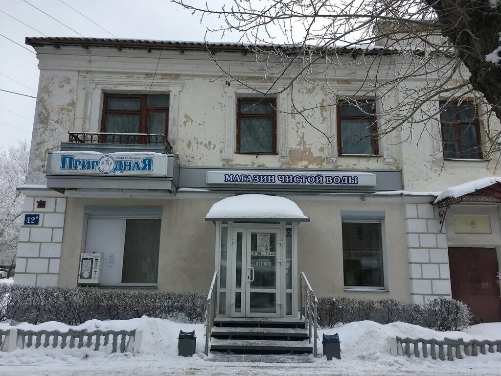 Куйбышева 42. Самара ул куйбышева 42. Управление фсин самара куйбышева 42. Куйбышева 42 тольятти. Самара ул куйбышева 42.