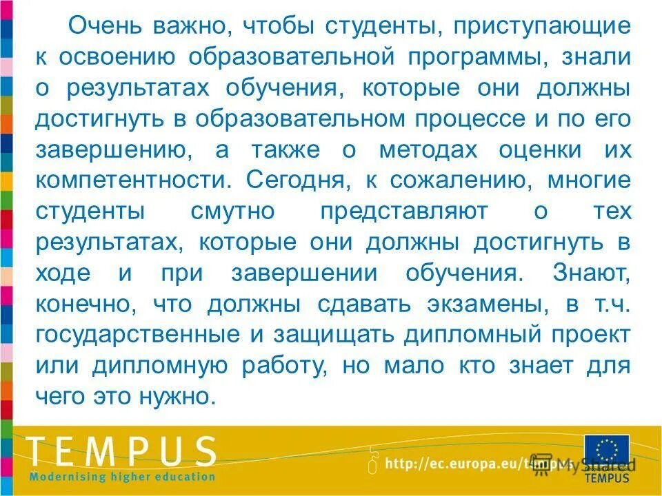 В завершении или в завершение. Диалог начинается с приветствия. Его завершения а также. Дата завершения проекта. Дата начало и завершения проекта.