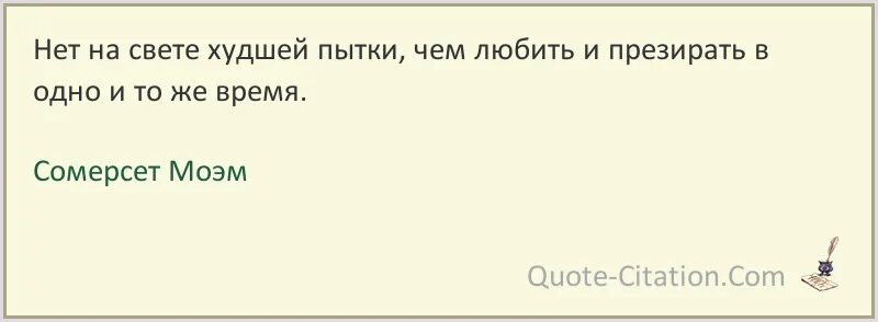 И фебовы презрев угрозы