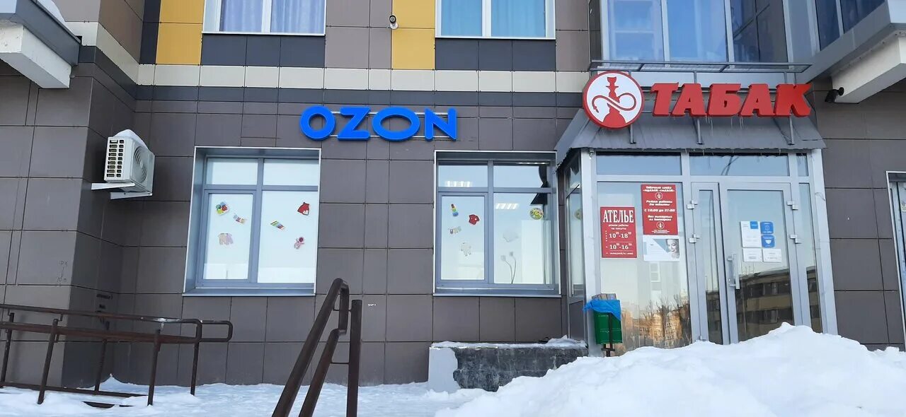 Тэцевская склад озон. Склад озон тверь. Склады и распределительные центры озон. Озон тверь склад боровлево. Тэцевская 277 казань.