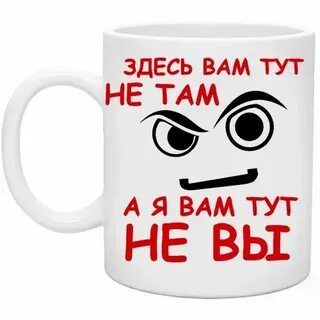 Не тут то было по другому