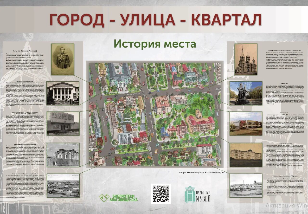 Панорама: Классный Тур, туроператор, Дмитровское ш., 100, стр. 2, Москва, Россия