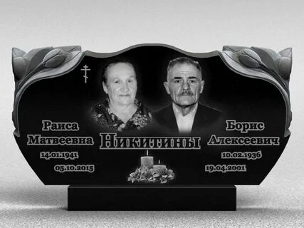Христианские памятники