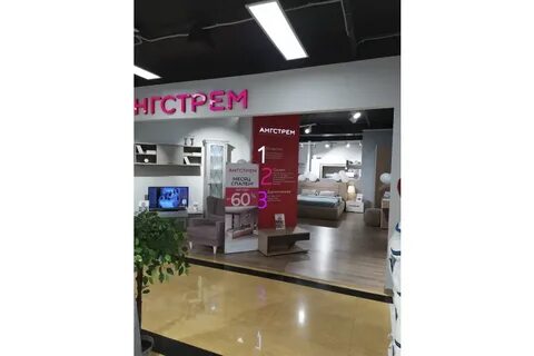 Этажи дмитров