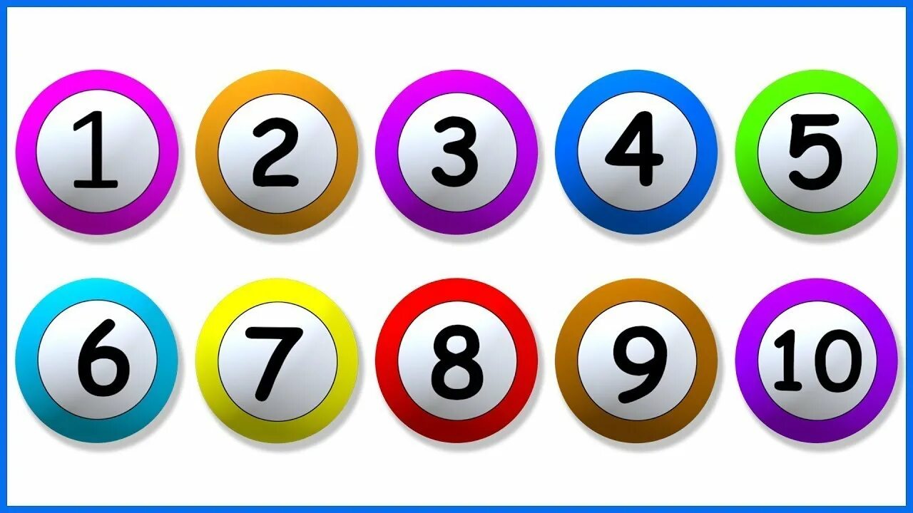 Numbers mp3. Цифры в кружочках. Красивые цифры в кружочках. Цифры от 1 до 10. Карточки с цифрами и кружочками.