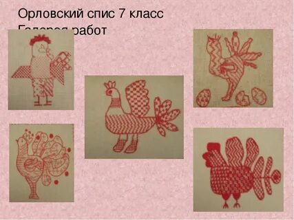 Пава что значит