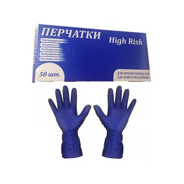 High risk. Перчатки особопрочные Gloves High risk. Ng Master St High-risk хирургические перчатки. Перчатки латексные ТОНГРИПП Хай риск. Матрикс Хай риск перчатки.