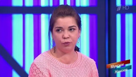 Мужские женское 27.03 2023