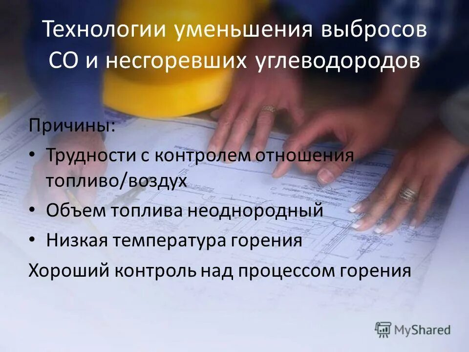 Удобно доступно. Промышленные способы подвода теплоты в хим. Аппаратуре. Требования к теплоносителям. Общие требования, предъявляемые к теплоносителелям. Основные способы подвода и отвода теплоты в химической аппаратуре.