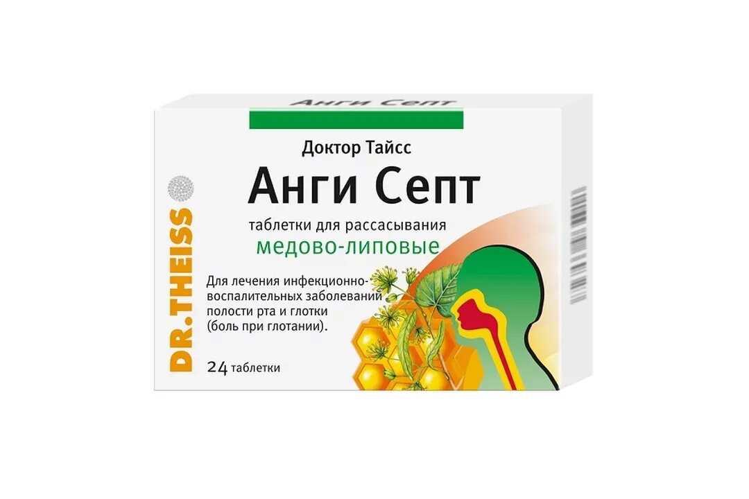 Доктор тайсс ангисепт шалфей таблетки 24. Доктор тайсс ангисепт шалфей. Ангисепт таблетки для рассасывания для детей. Доктор тайсс анги септ таб д/расс. Анги септ таблетки для рассасывания инструкция.