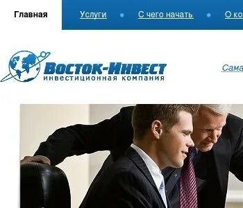 Восток инвест