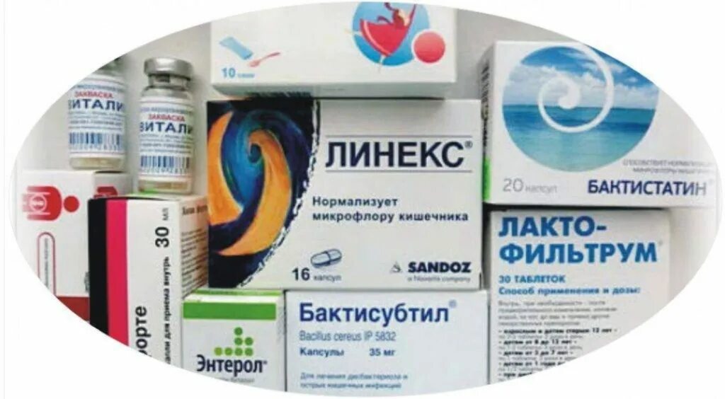 Недорогие таблетки для микрофлоры. Лекарственные средства, восстанавливающие микрофлору кишечника. восстановить флору кишечника после антибиотиков препараты. нормализация микрофлоры кишечника пробиотики для кишечника. таблетки для микрофлоры кишечника после антибиотиков.
