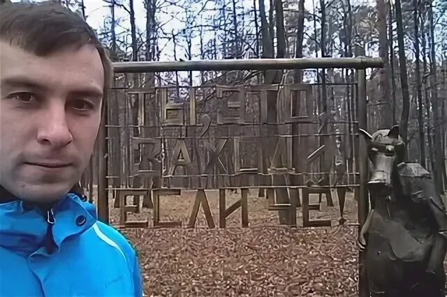 Иван караваев 10 02 1992. Караваев иваново. Караваев иваново. Караваев иваново. Караваев иваново.