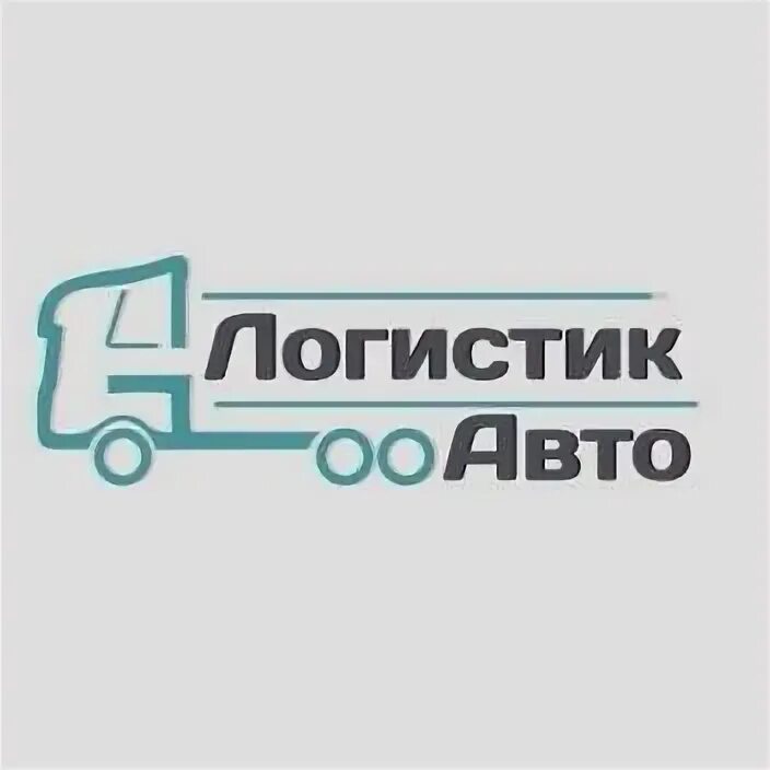 Стрит Логистик автомобили. ТРАНСАВТО Логистик.