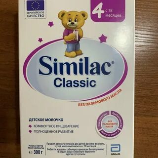 Симилак классик