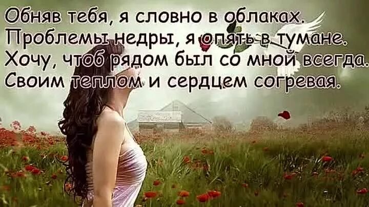 Тебя со мною нет. Песня тебя со мною нет. Тебя нет со мной. Тебя со мною нет а я жду любя. Слушать песню тебя со мною нет