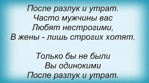 Слова песни дочка твоя