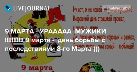 Вот и кончились букеты смс