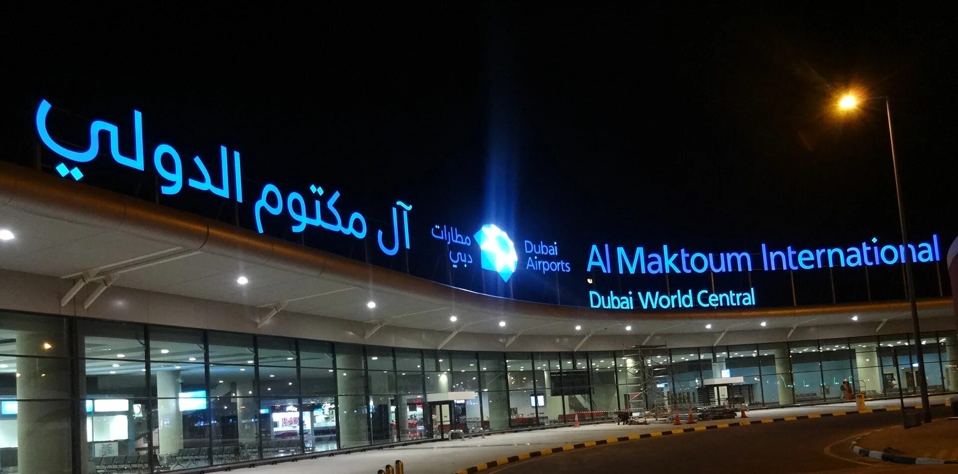 Международный аэропорт альмактоум. Мактум аэропорт дубай. Международный аэропорт инчхон. Аэропорт дубая аэропорт аль-мактум. Курсы смм для начинающих.