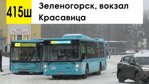 415 маршрутка омск