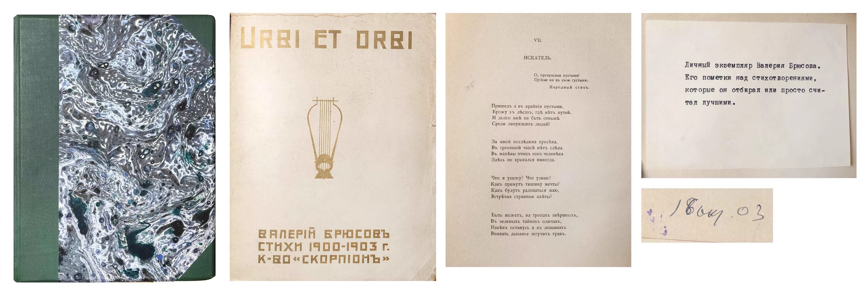 ницше так говорил заратустра краткое содержание. сочинение заратустры 6. так говорил заратустра сверхчеловек. как назывался 1 рукописный документ об истории россии. ницше так говорил заратустра иллюстрации.