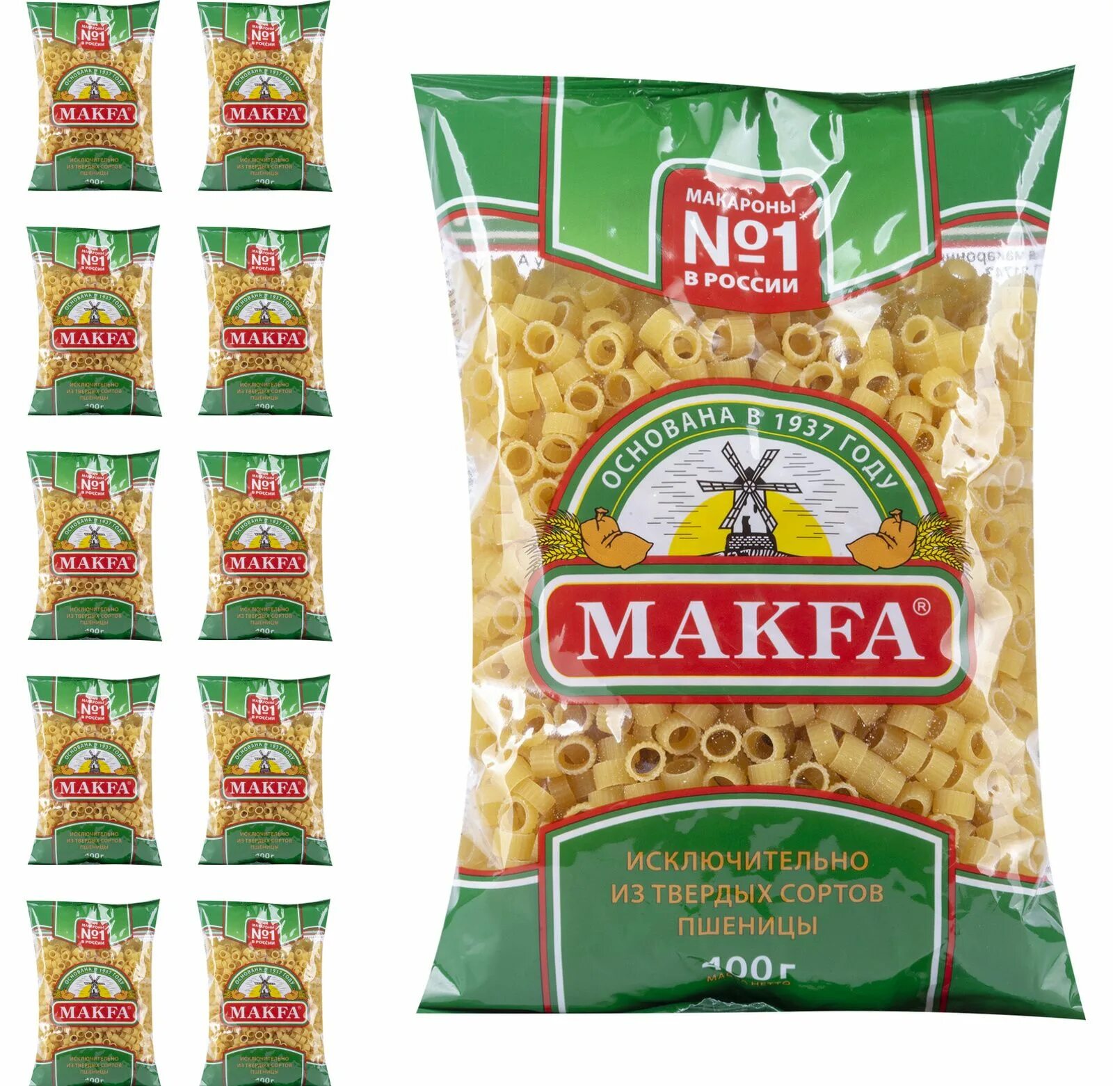 Макфа макаронные. Кольца макфа 400г. макфа 400г. макароны макфа 400г. макароны макфа круглые колечки.