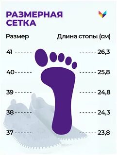 Мой мир ботинки