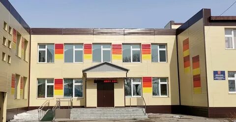 Мбоу сахалинская сош