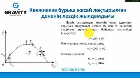 Ино мен Сасуке порно