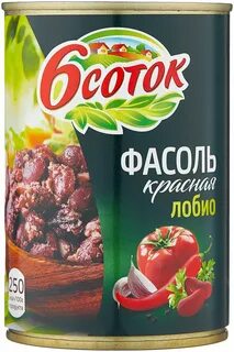 Сотка каталог