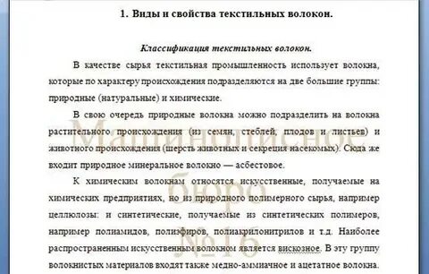 Нужно набрать текст