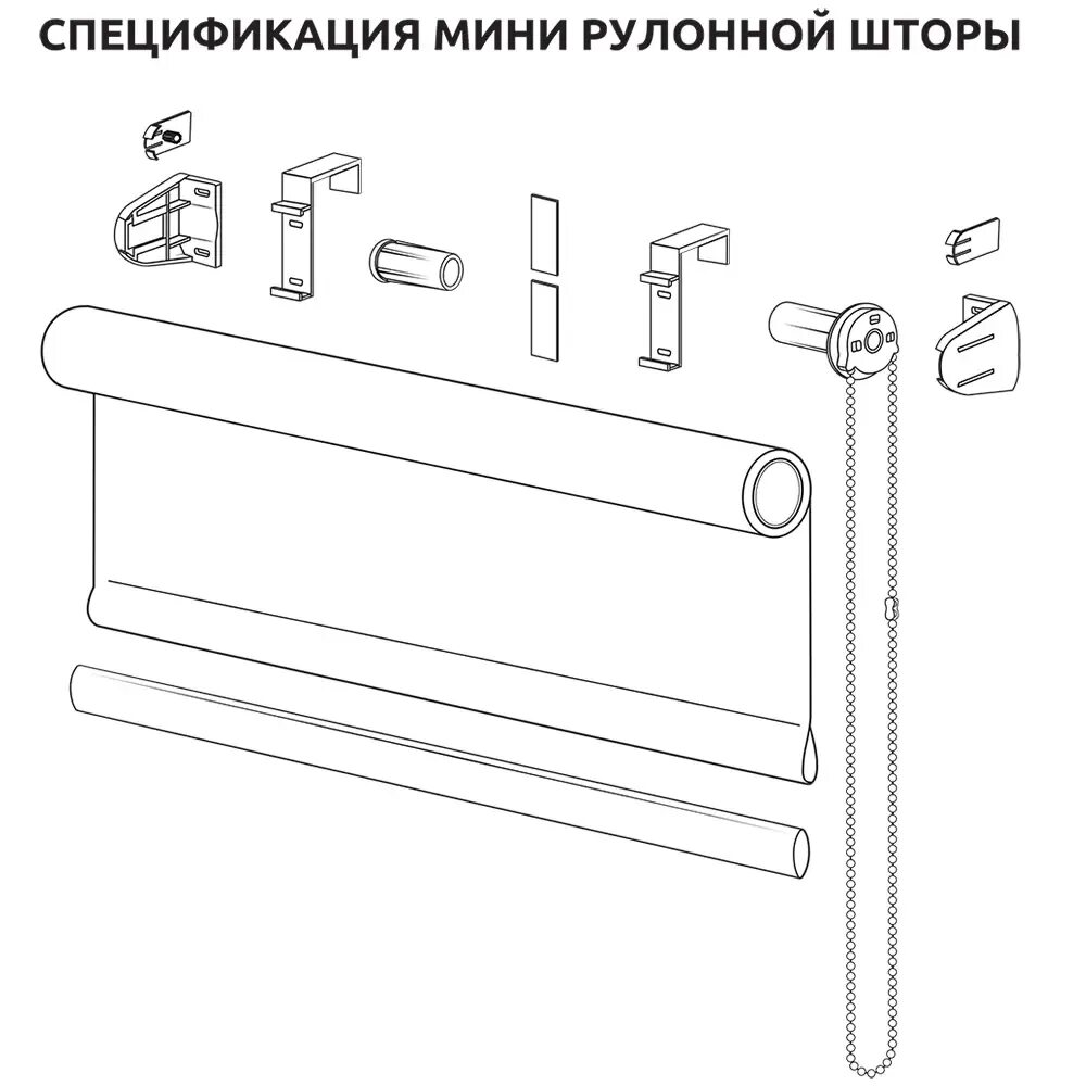 Видео инструкция как собрать рулонную штору