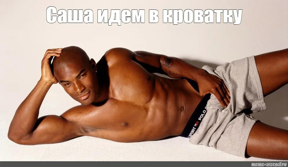 Тайсон бекфорд. Красивая темнокожая. Красивые негры. Красивый черный мужчина. Чернокожий и белая девушка.