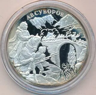 3 руб 2000