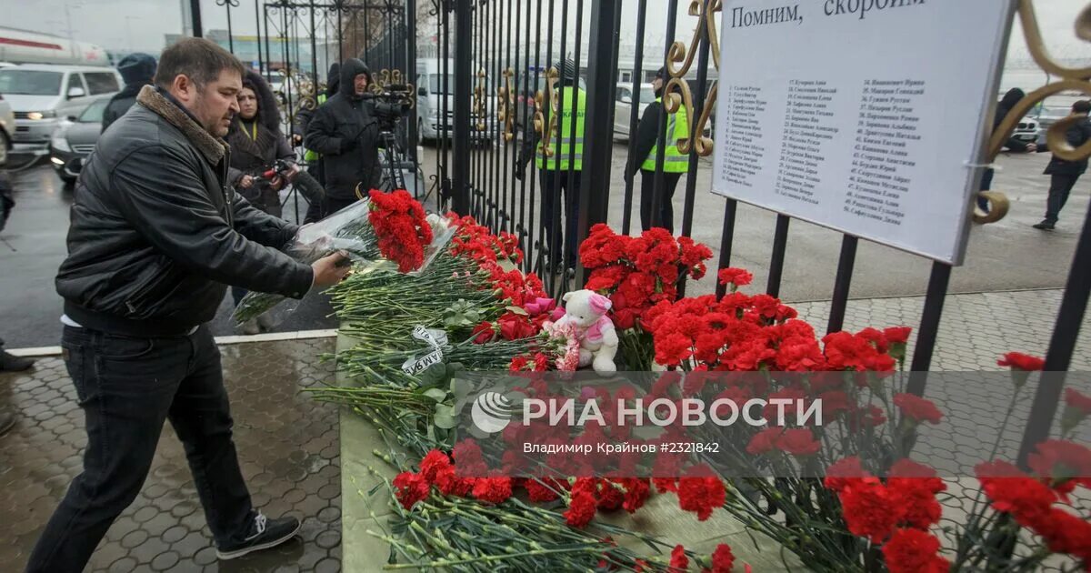 Годовщина трагедии в Казани. Авиакатастрофа в Казани 2013. Крушение Боинга 737 в Казани.