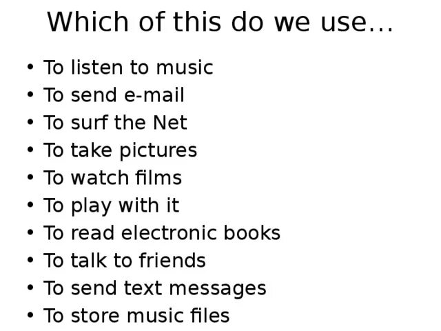 Went send message. Listen to Music send e-mail. Listen listen to. Surf the net перевод. Surf the net транскрипция.