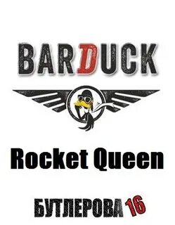 Rocket queen
