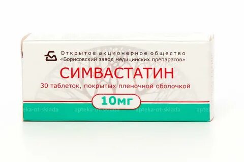 Симвастатин